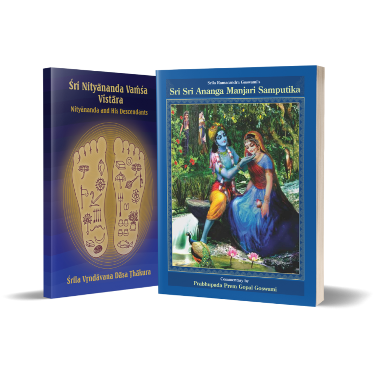 Nitai and Ananga Special Book Bundle