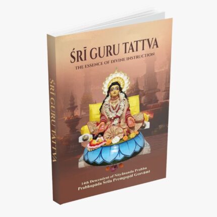 Sri Guru Tattva